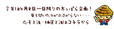 かいくん